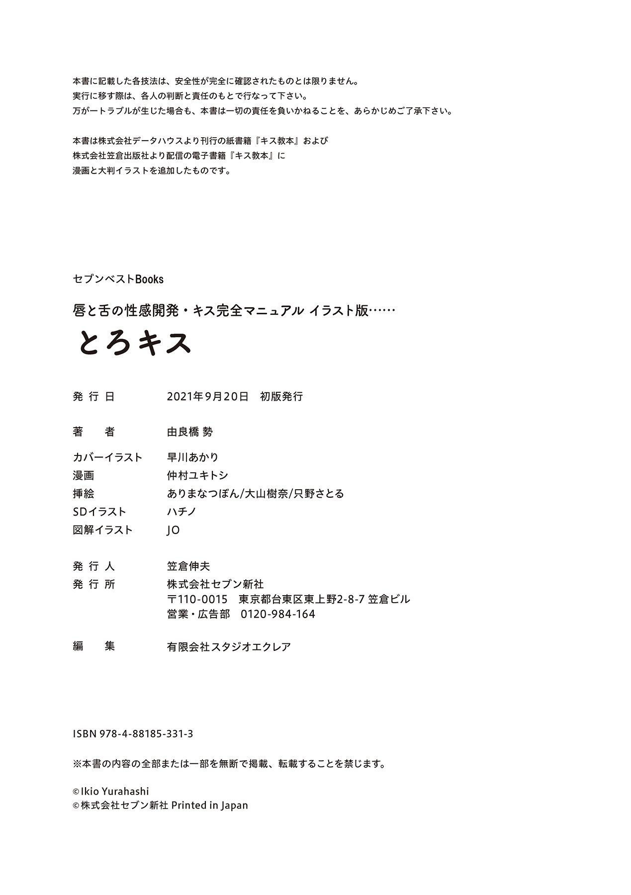 Page 130