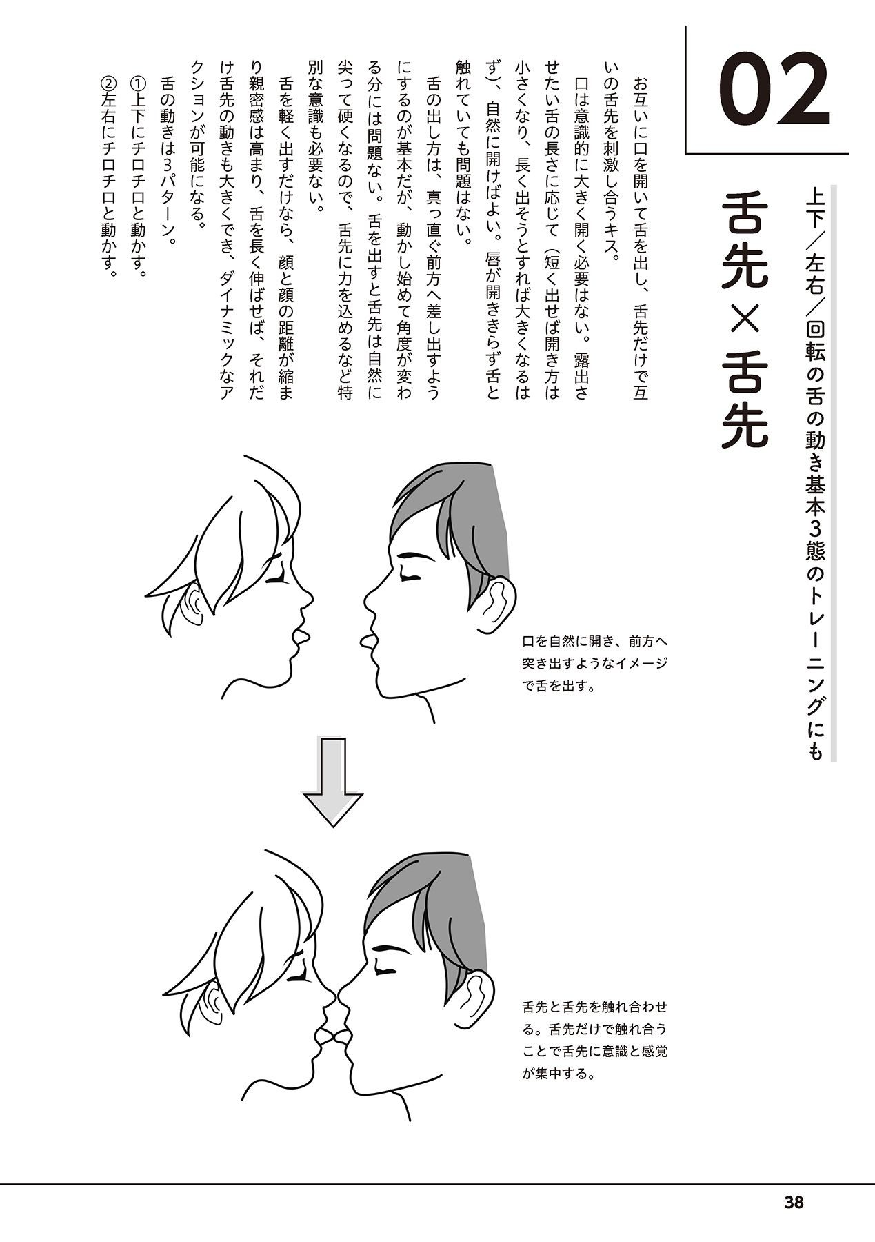Page 40