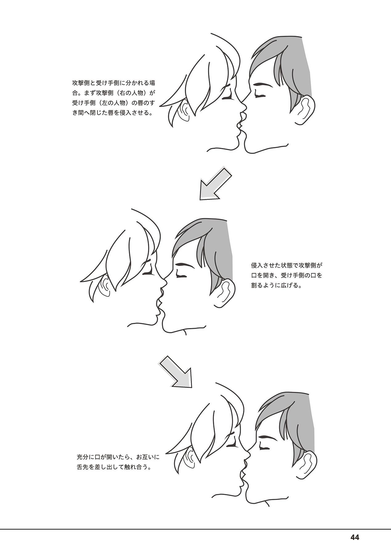 Page 46