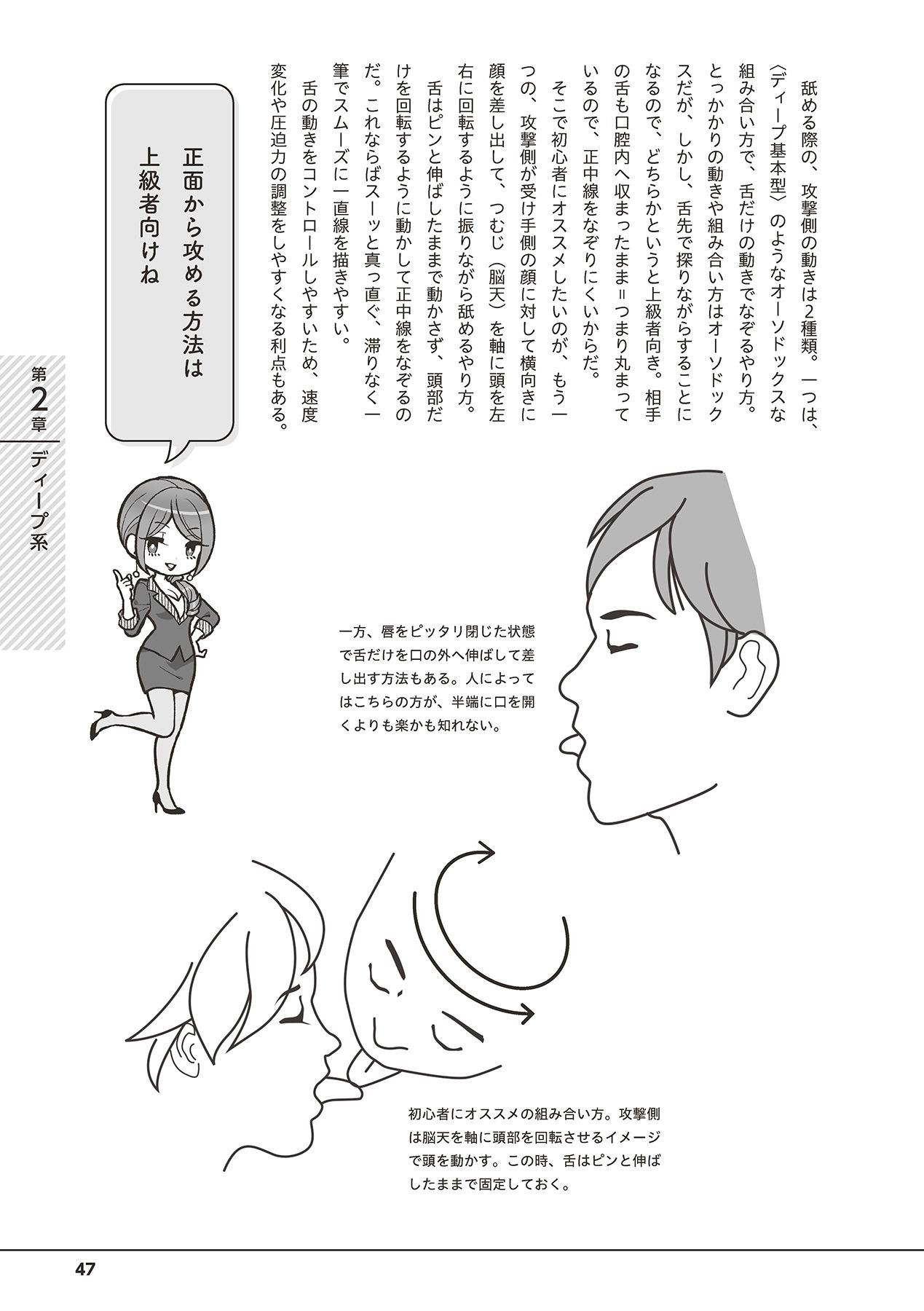 Page 49
