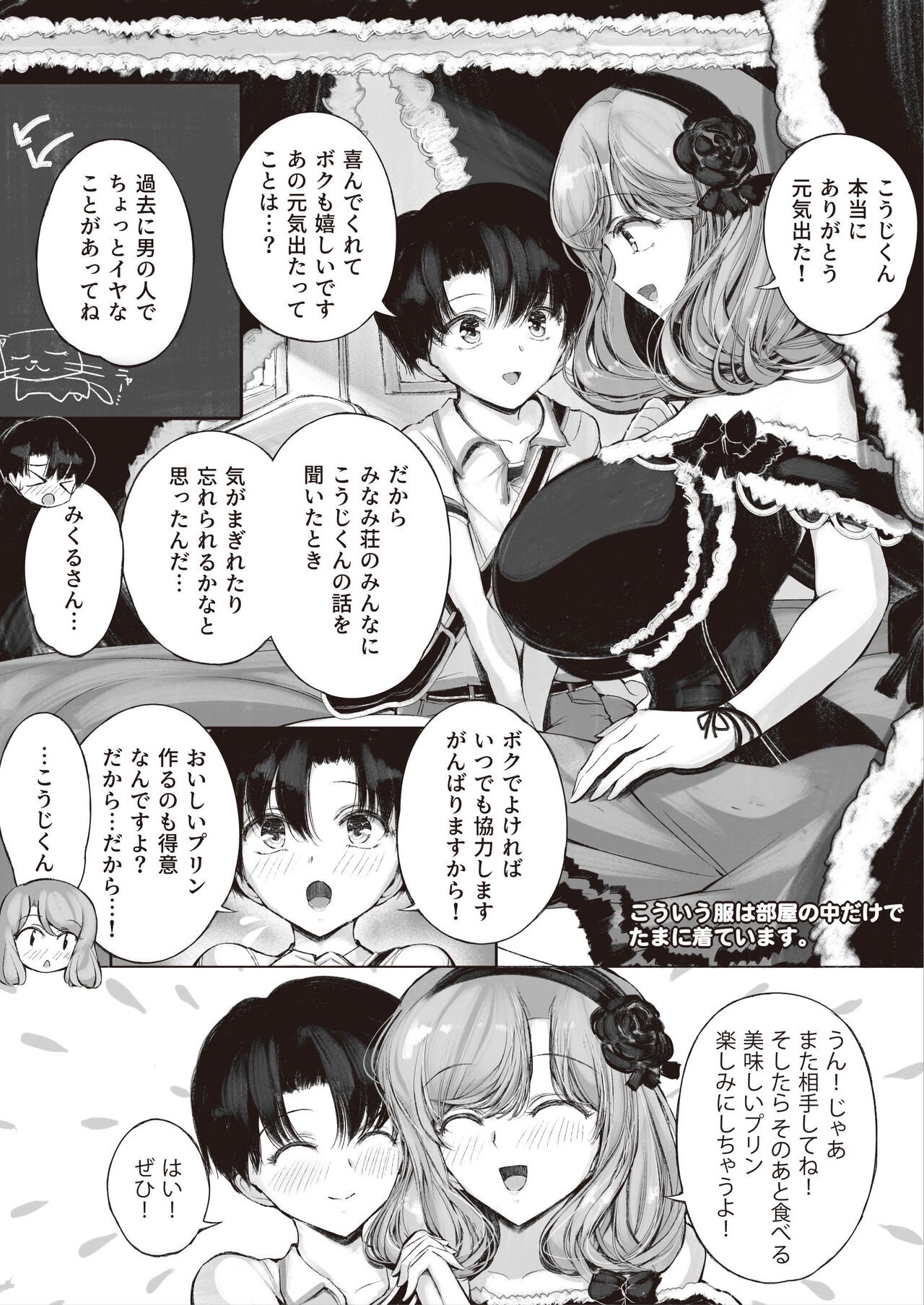 Page 66