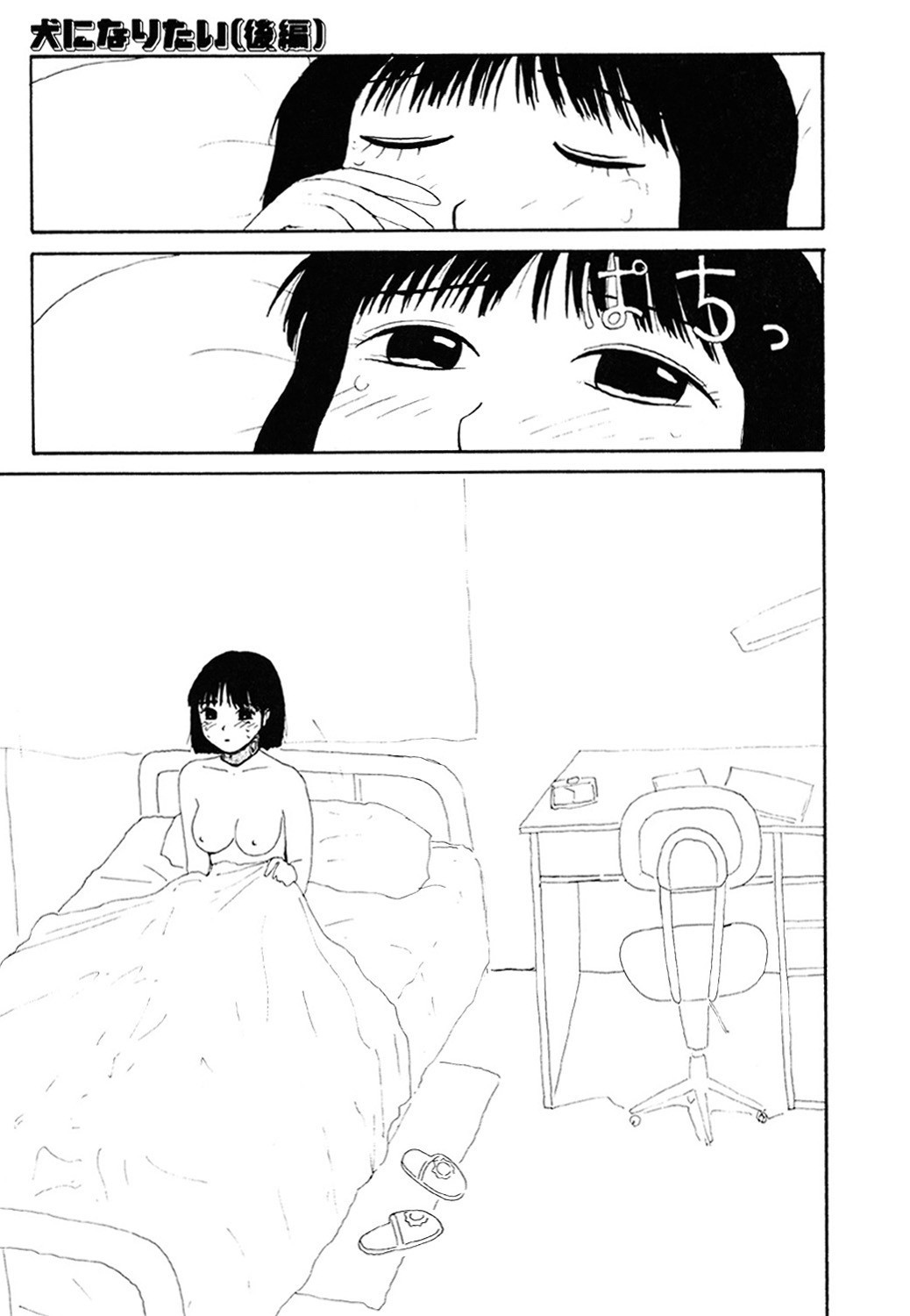 Page 102
