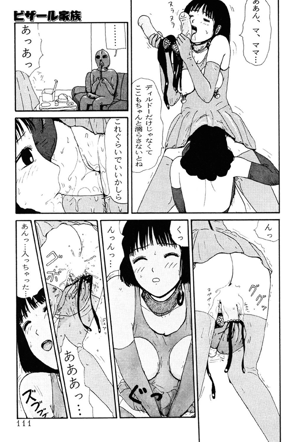 Page 109