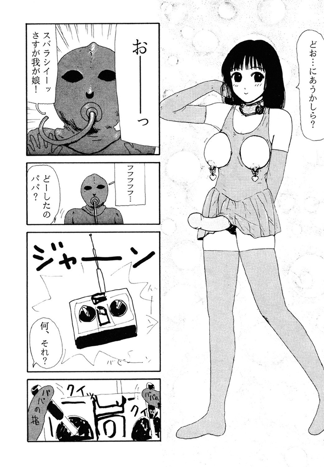 Page 110