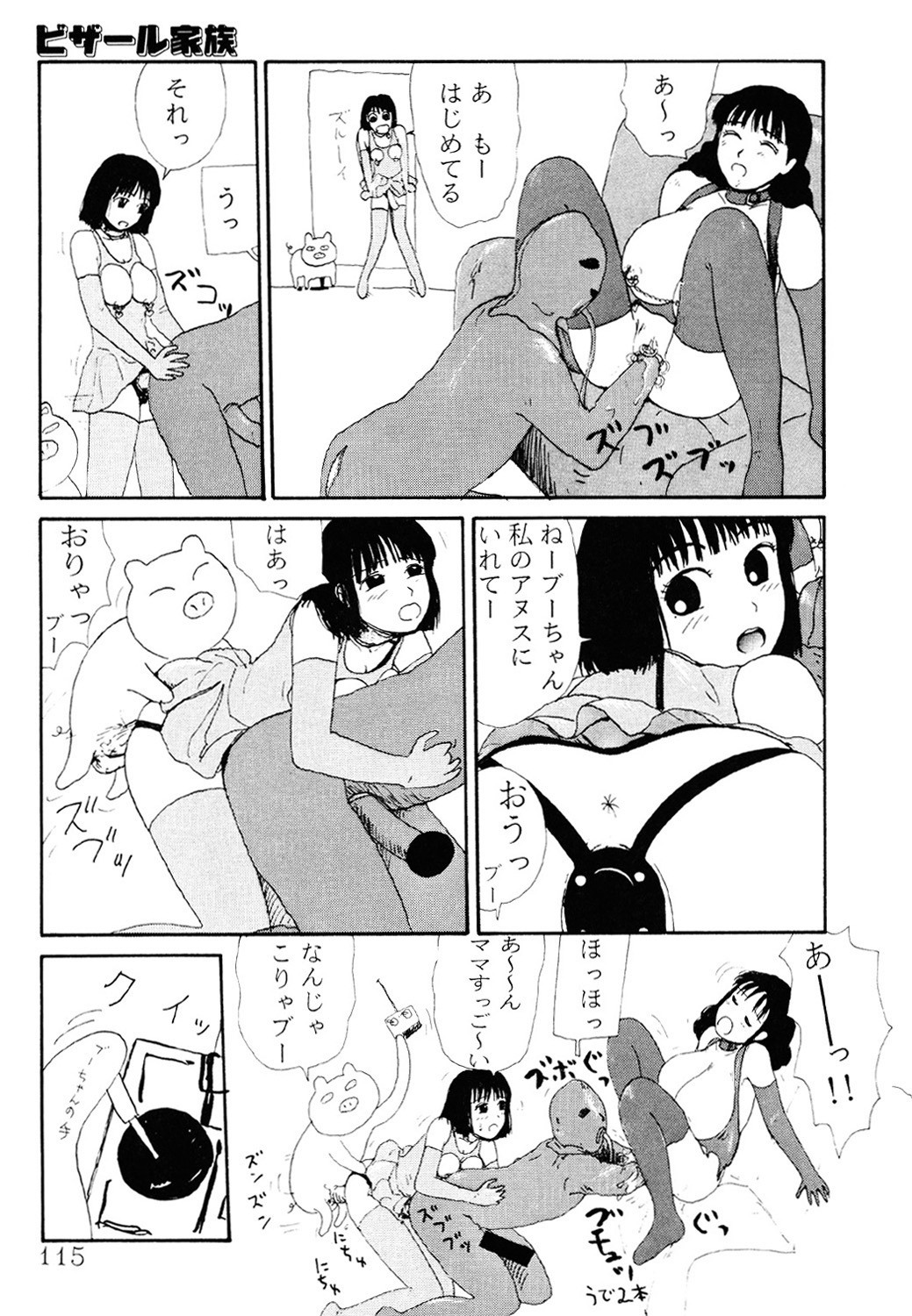Page 113