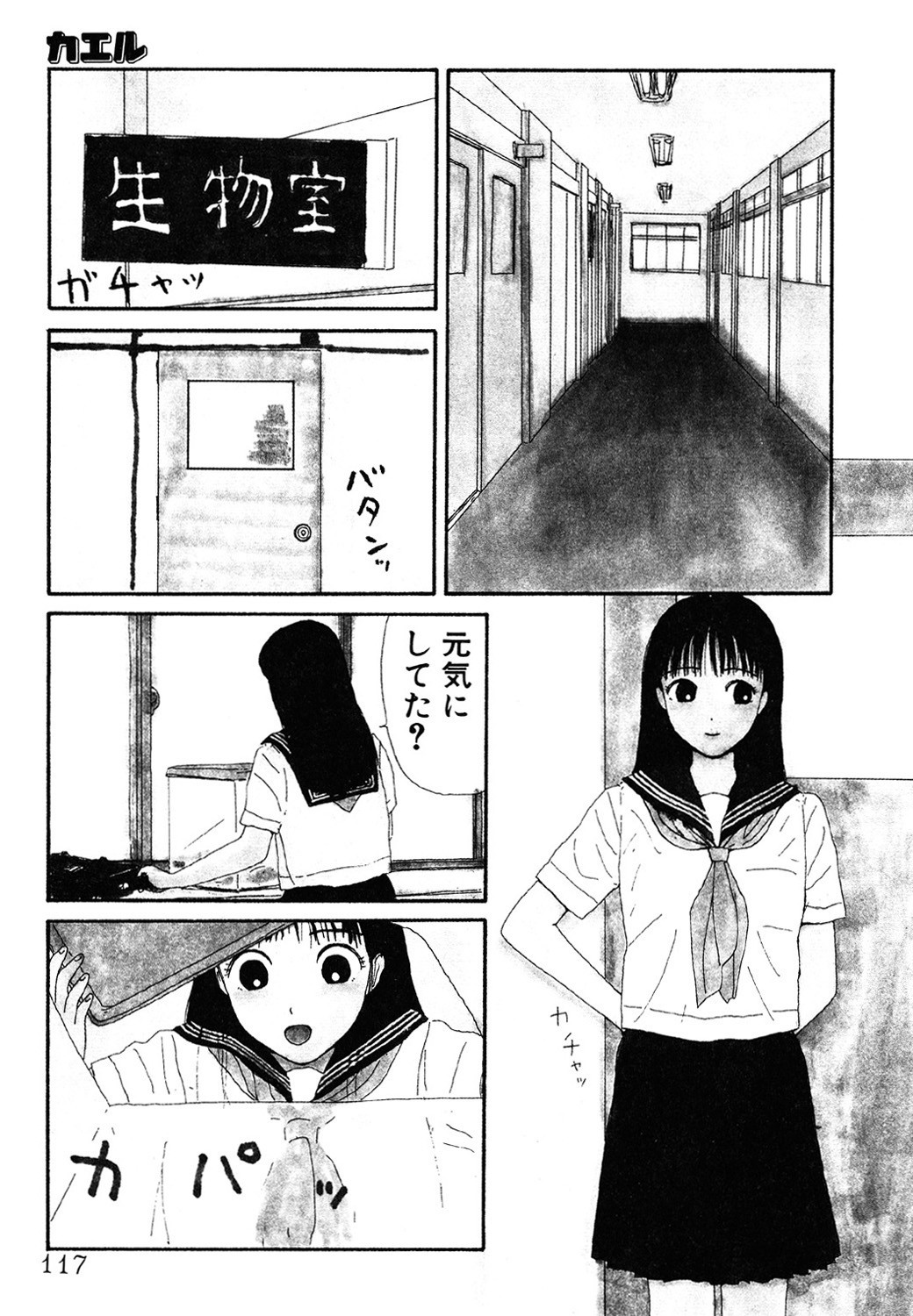 Page 115