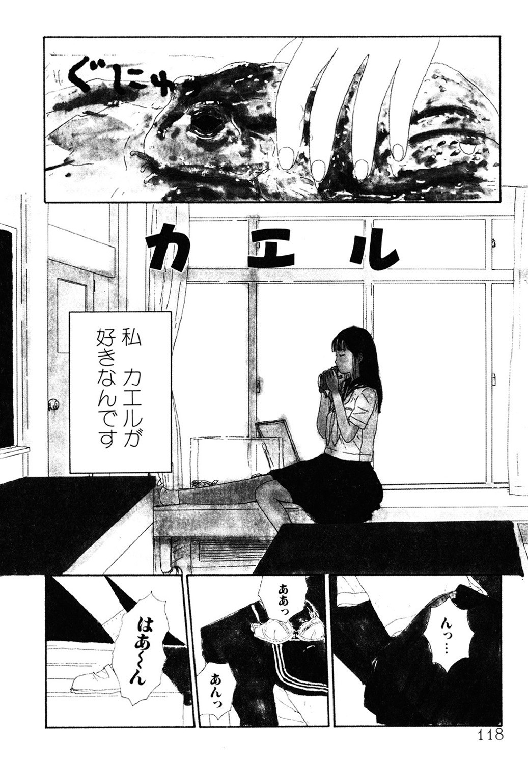 Page 116