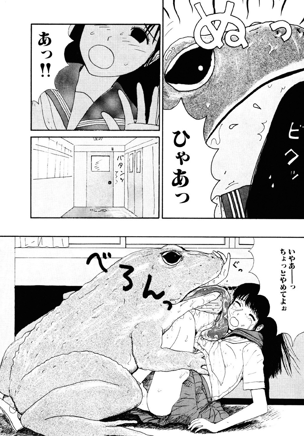 Page 120