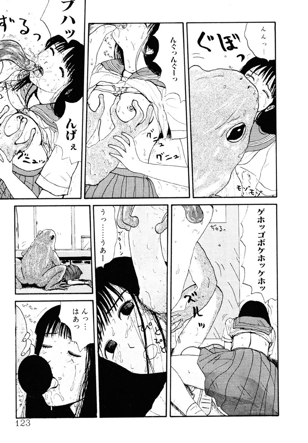 Page 121