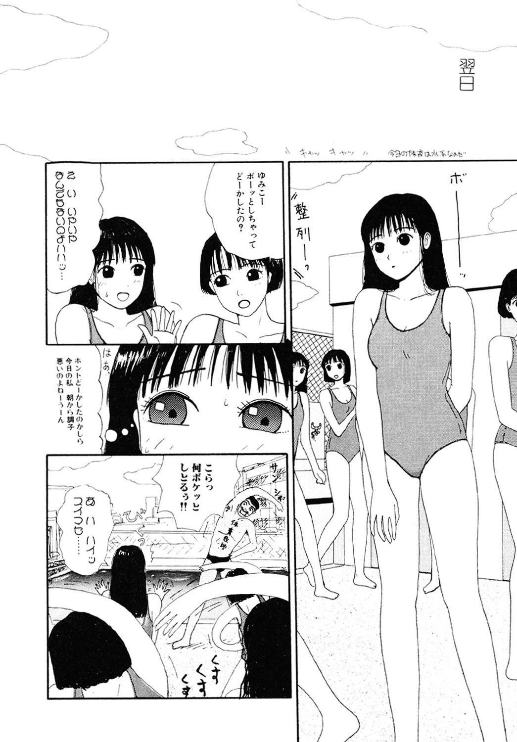 Page 126