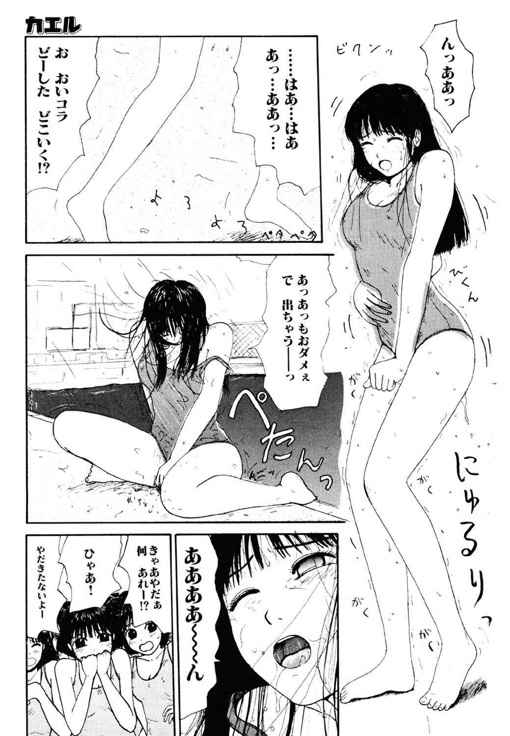 Page 127