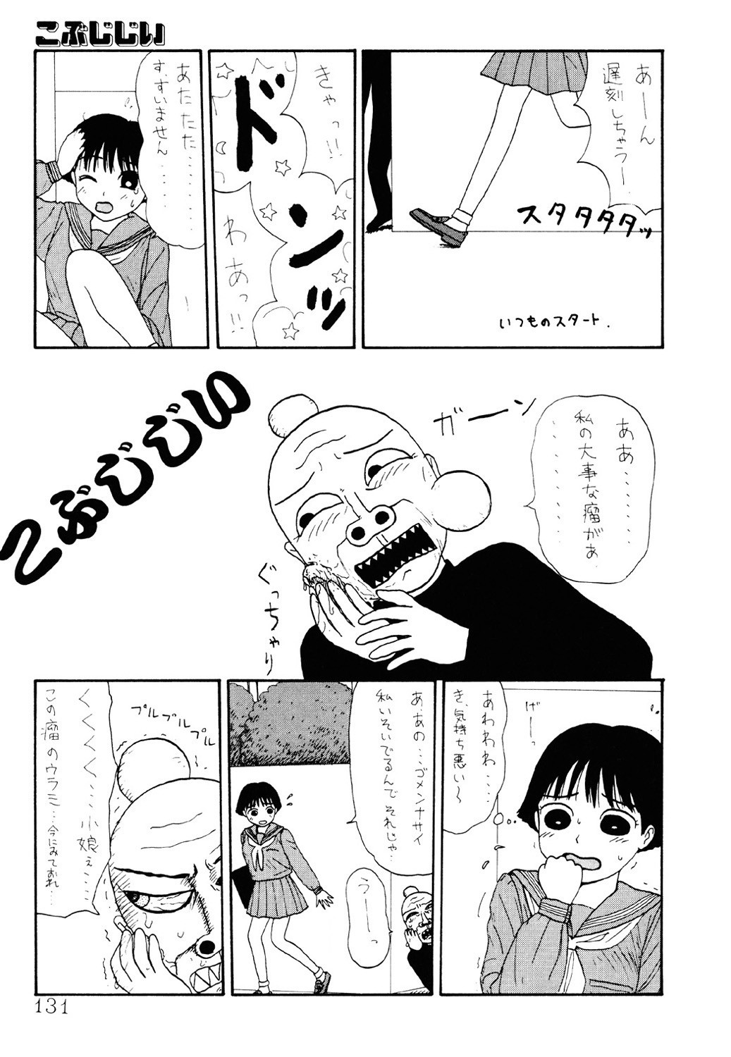 Page 129