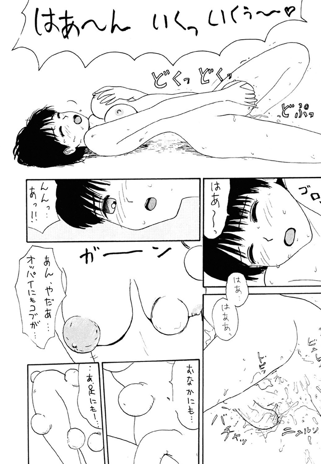 Page 136