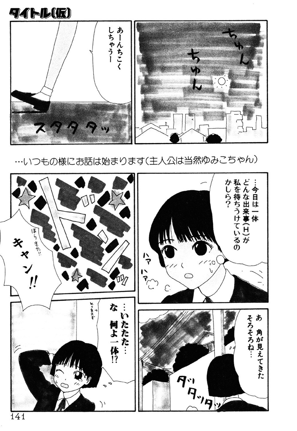 Page 139
