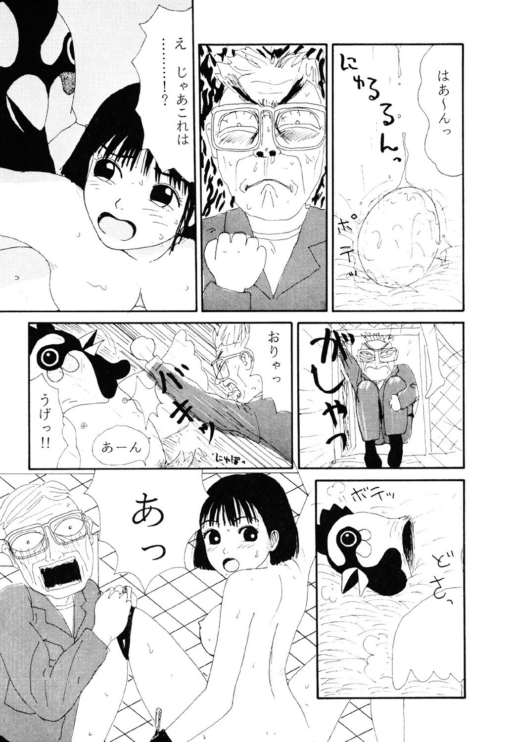 Page 46