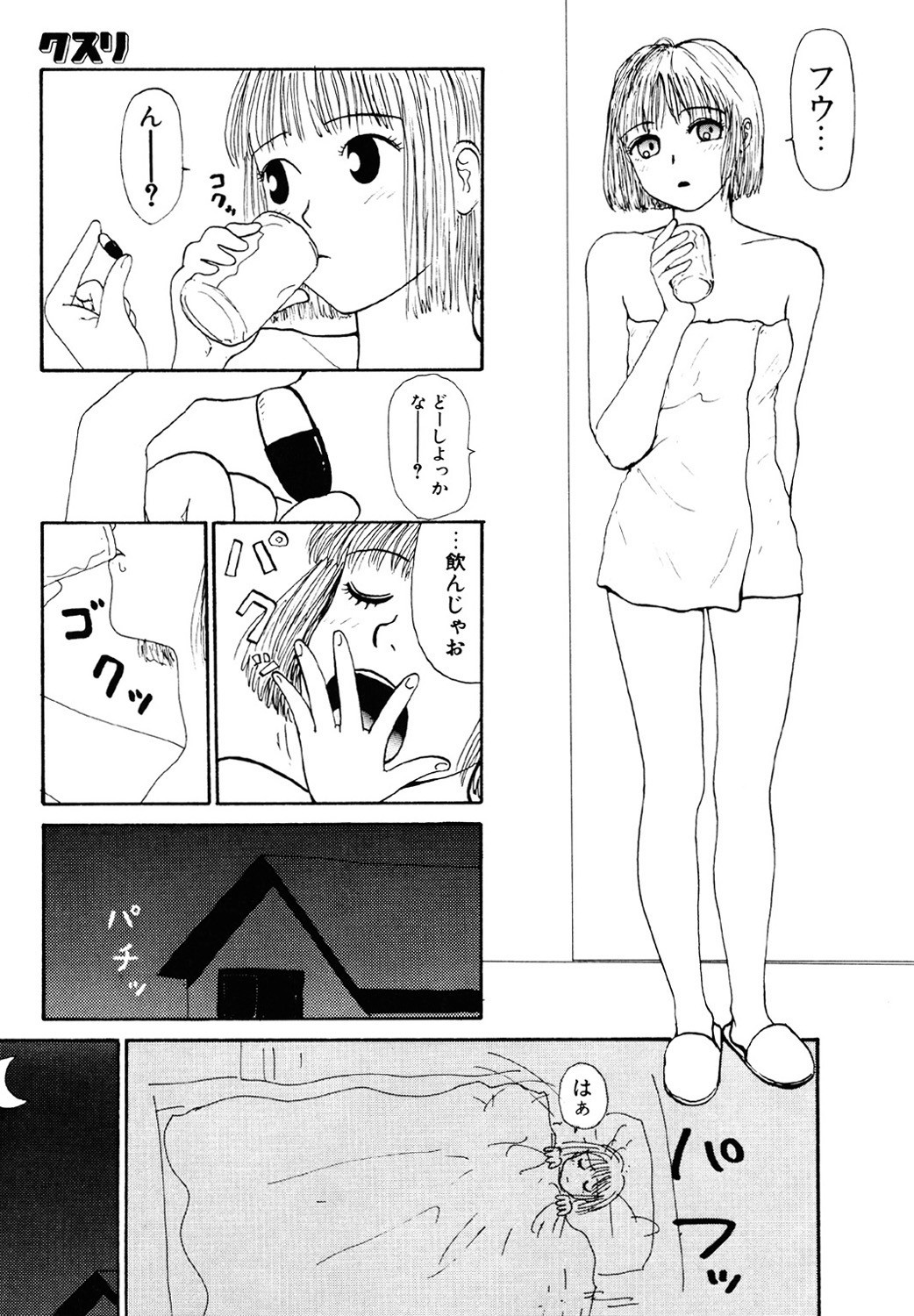 Page 66