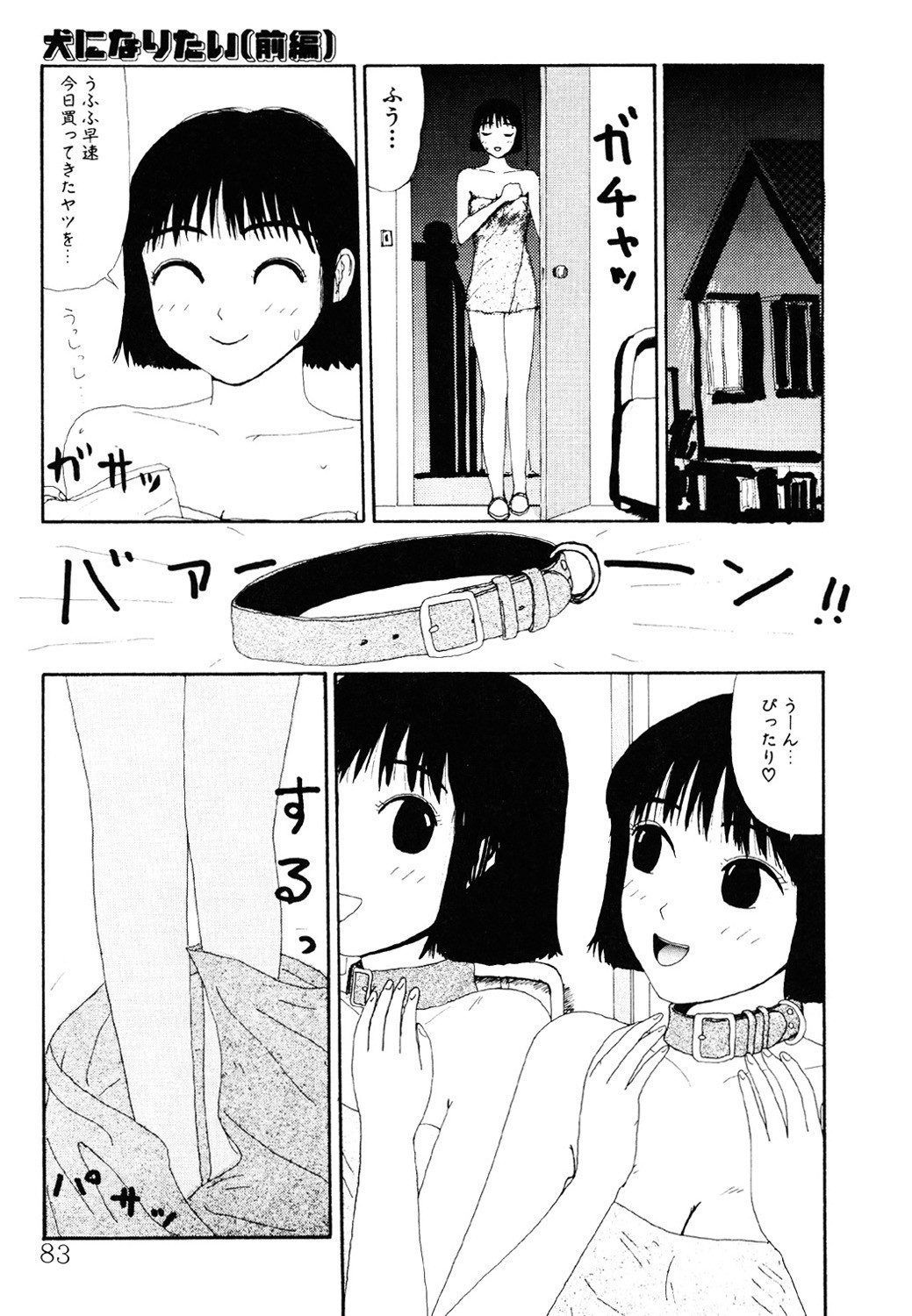 Page 82