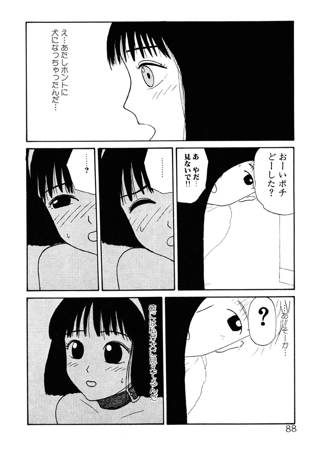Page 87