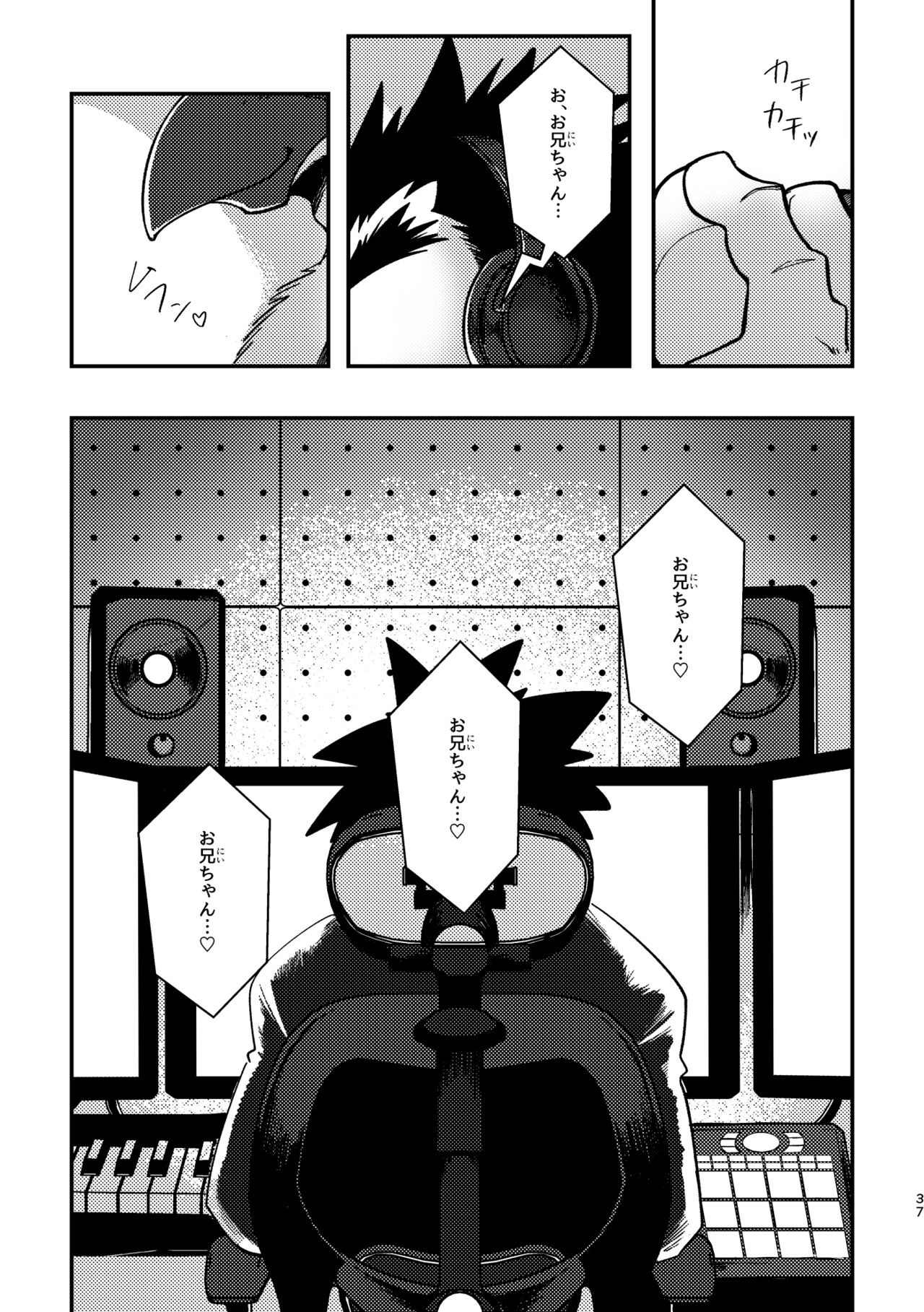Page 37