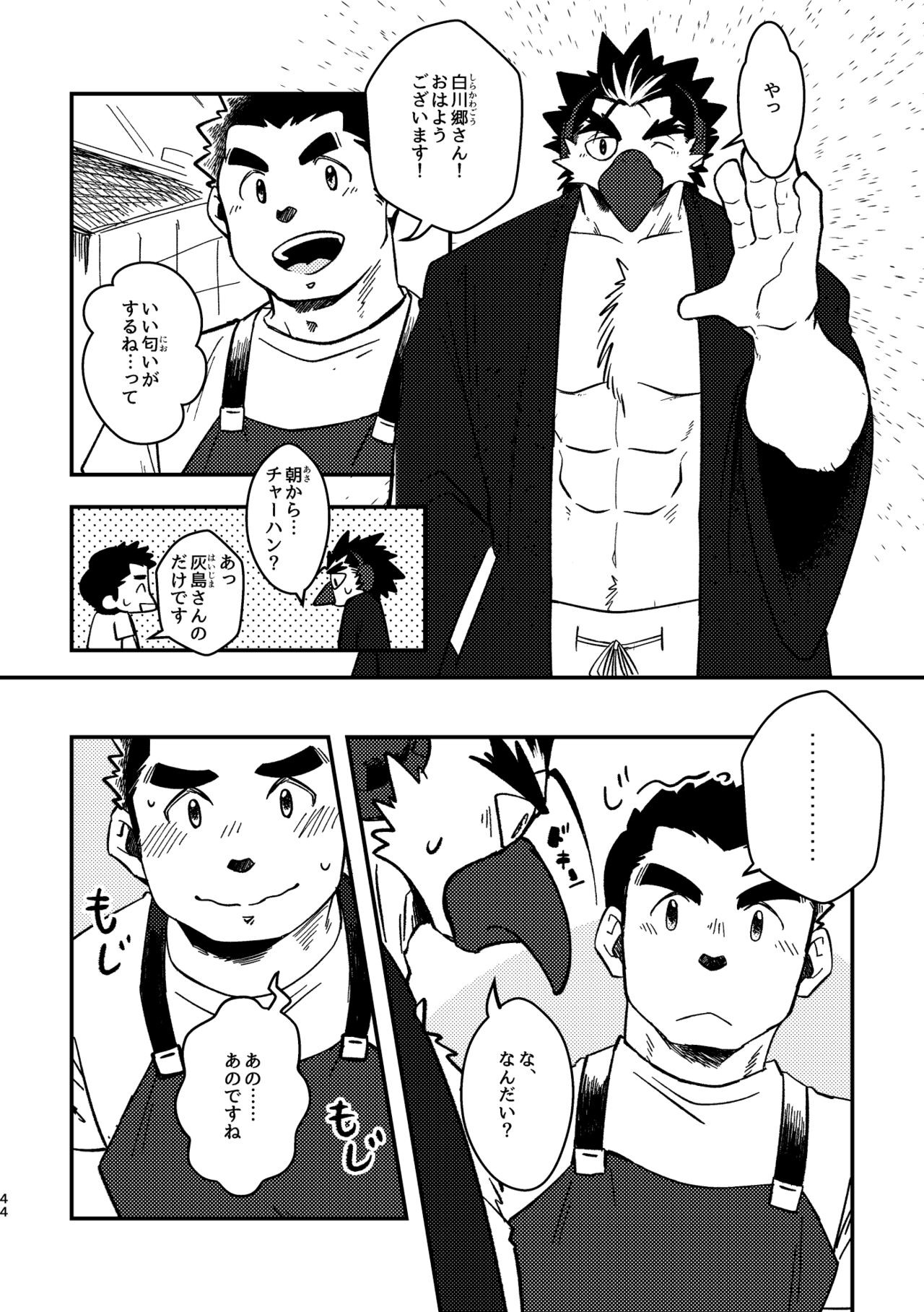 Page 44