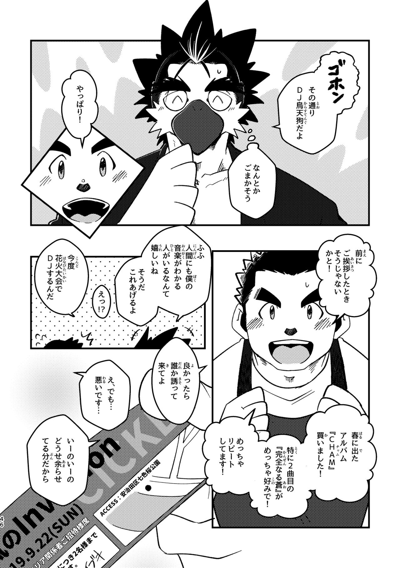 Page 46