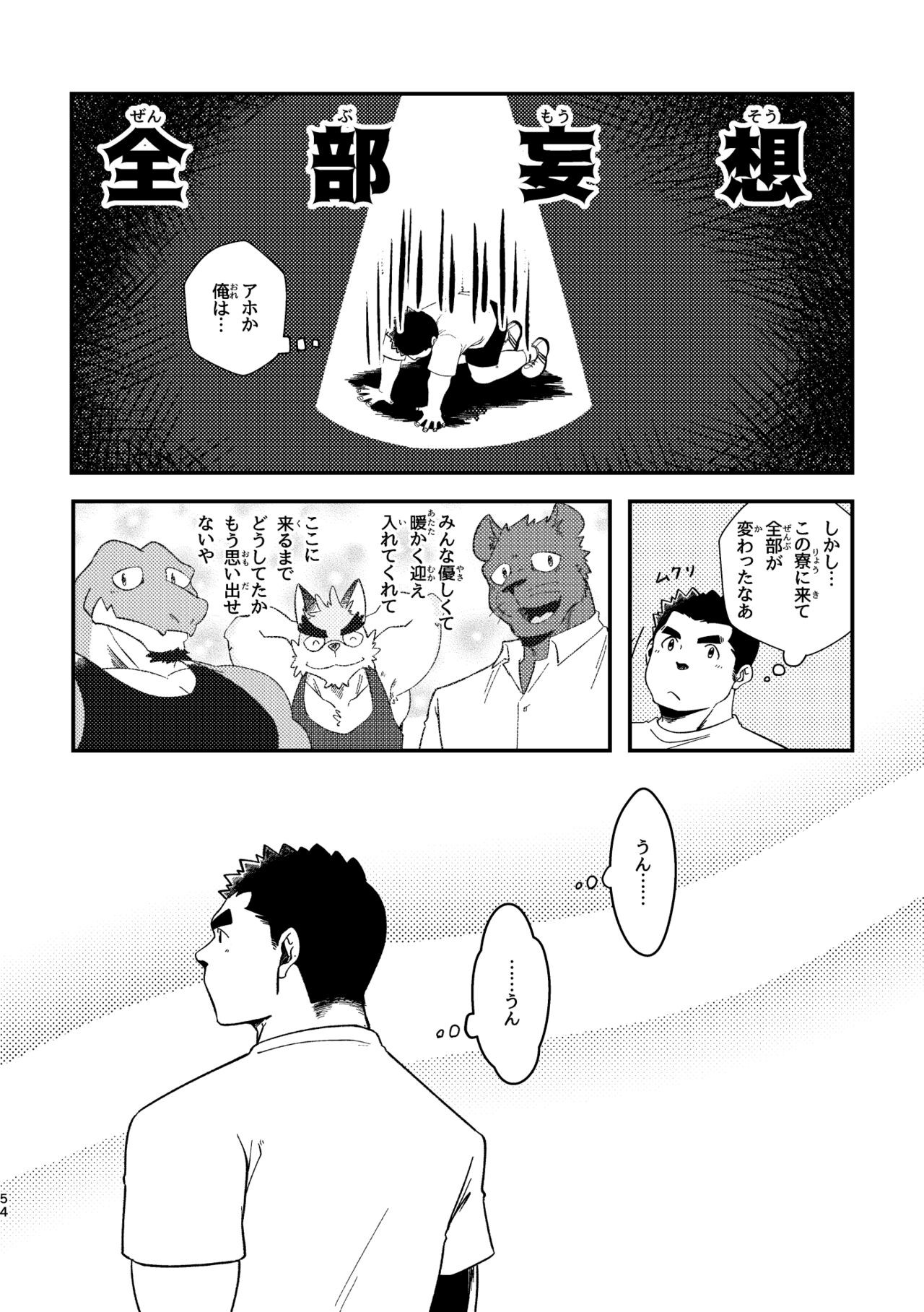 Page 54