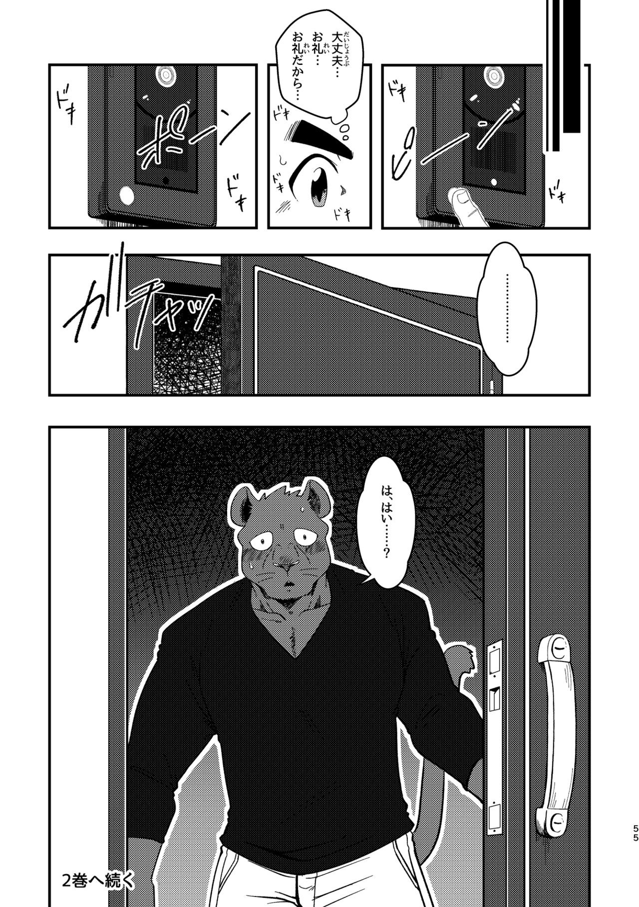 Page 55