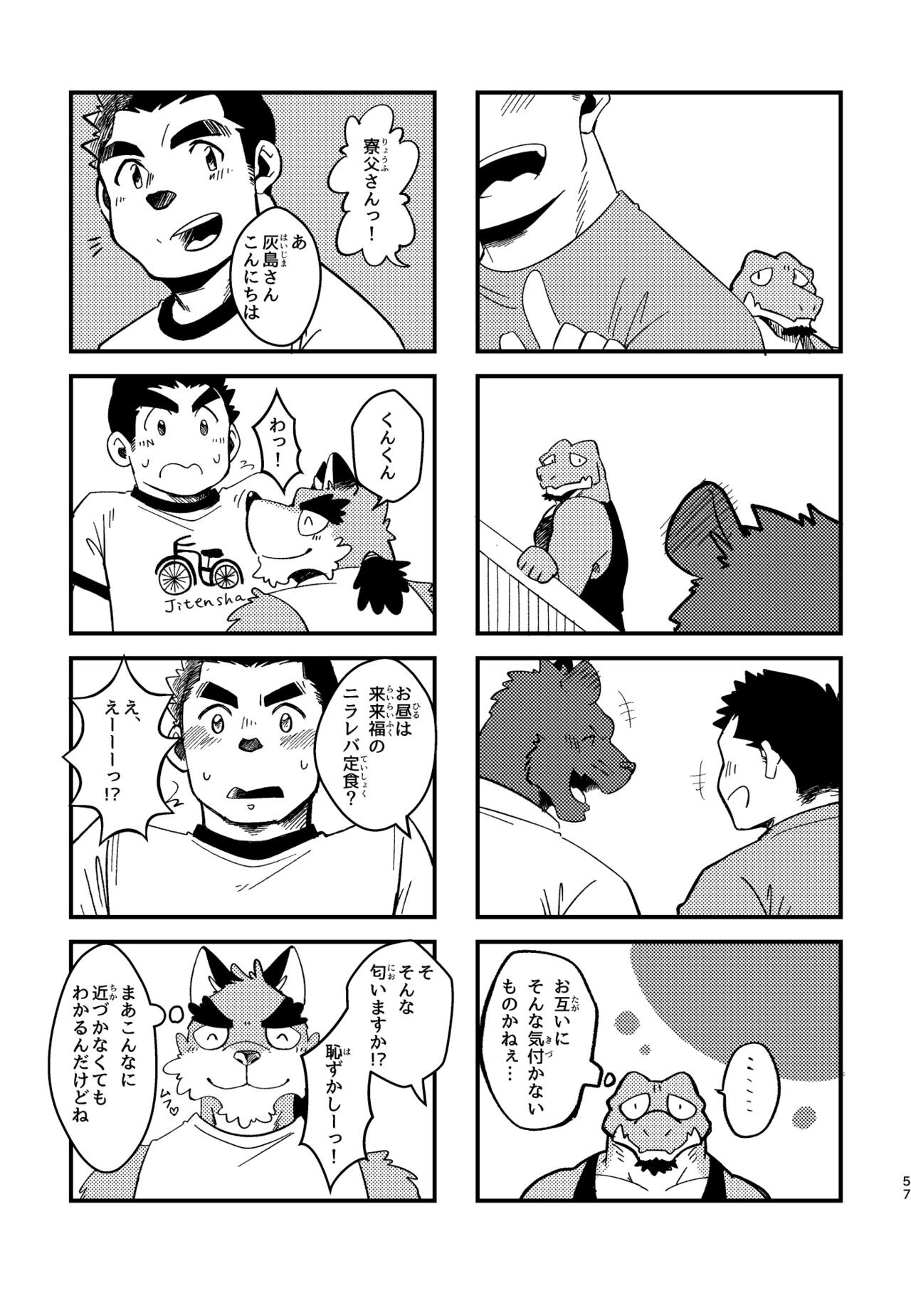 Page 57