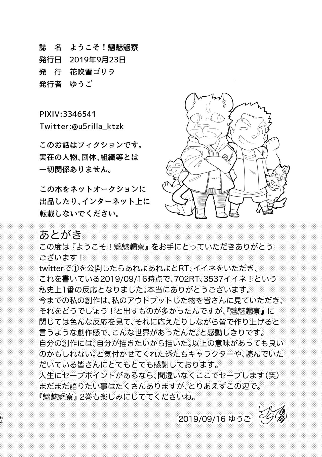 Page 64