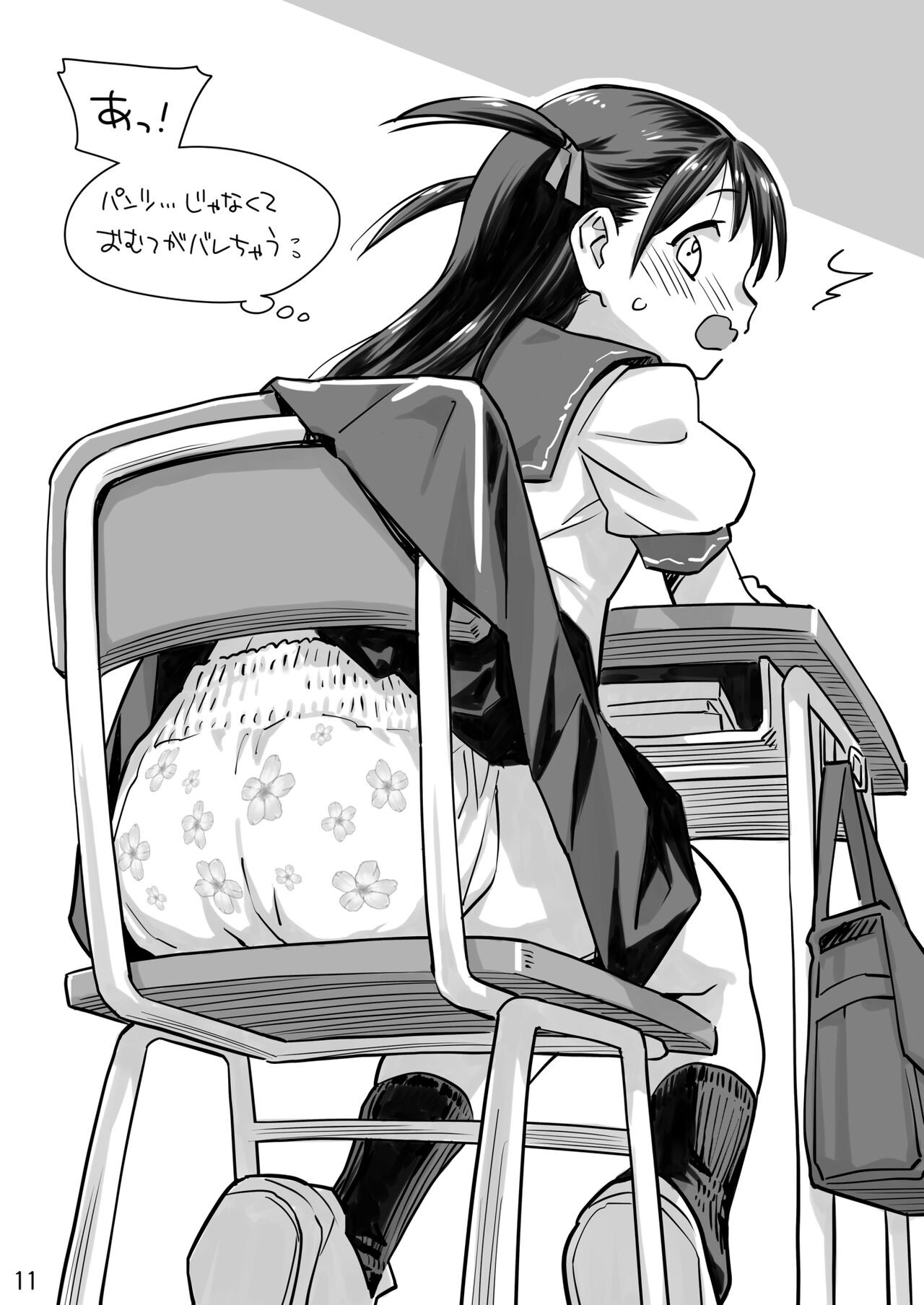 Page 11