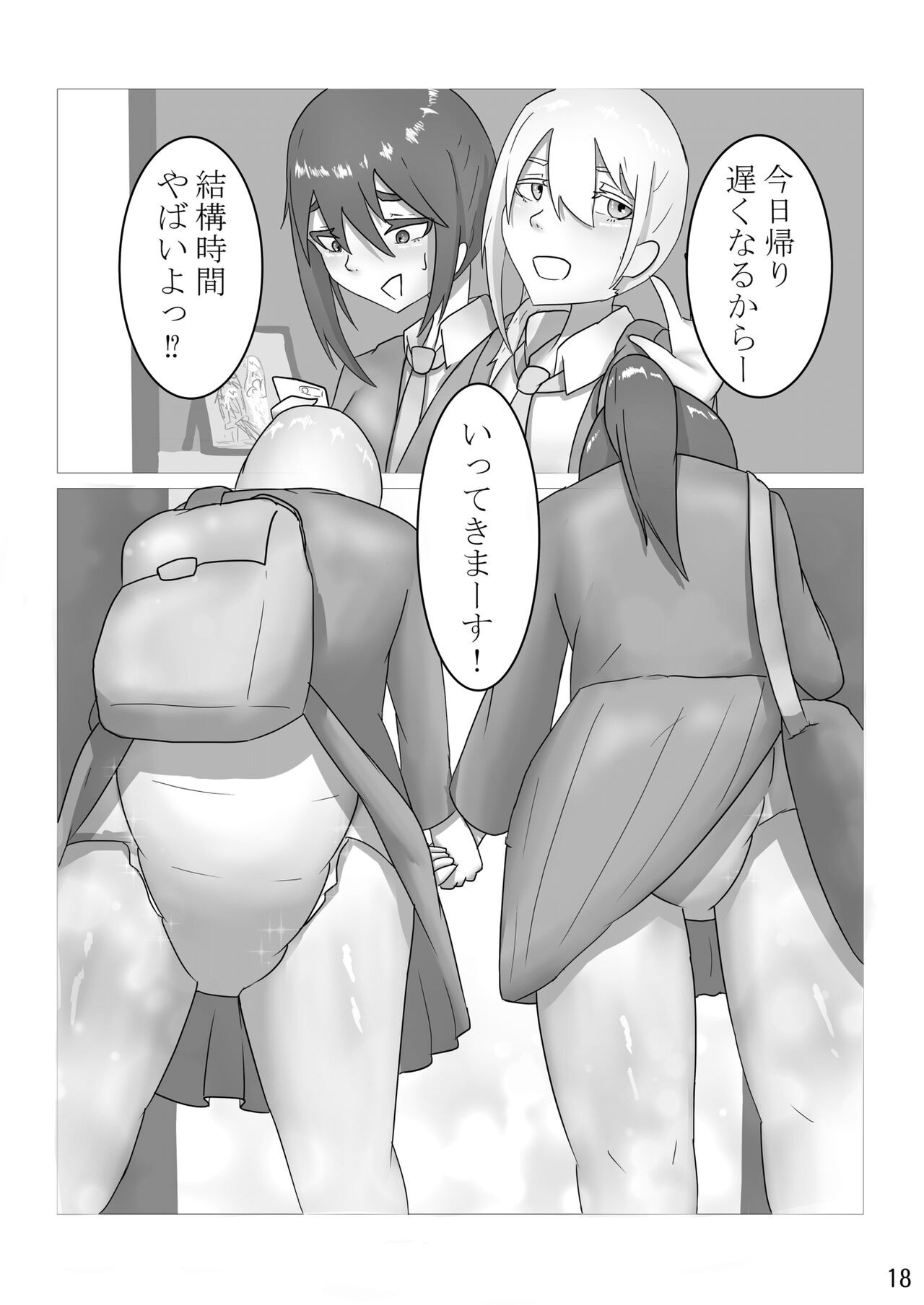 Page 18