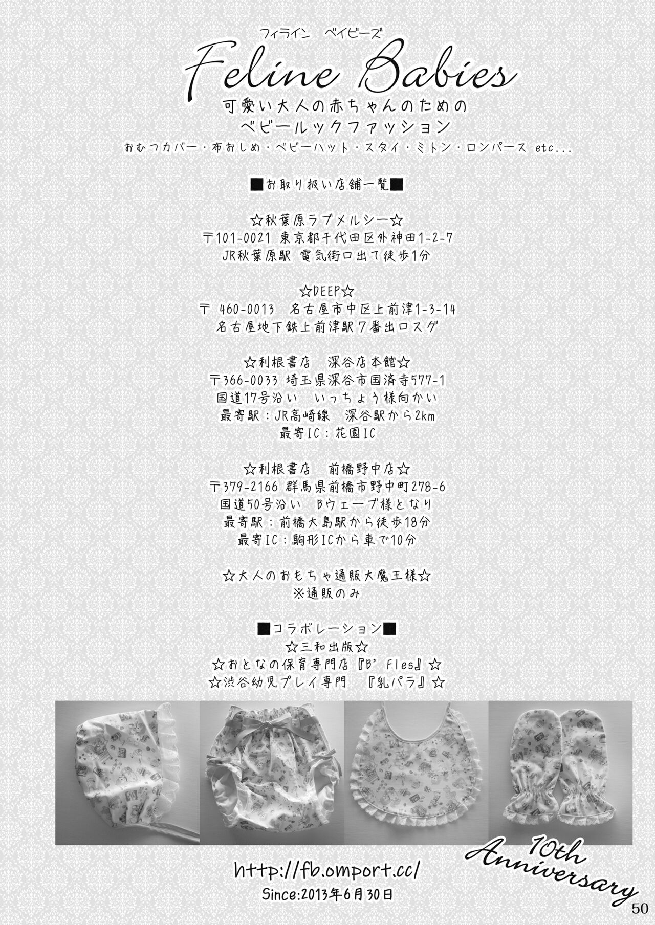 Page 50