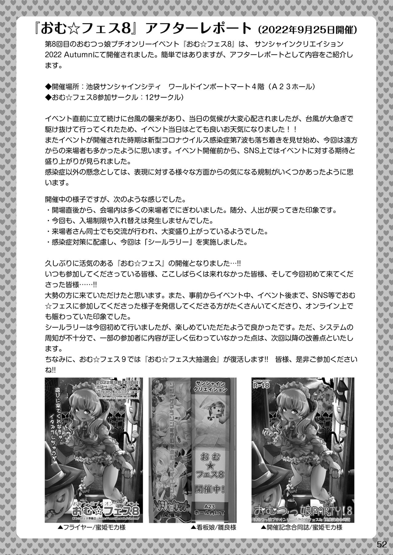 Page 52