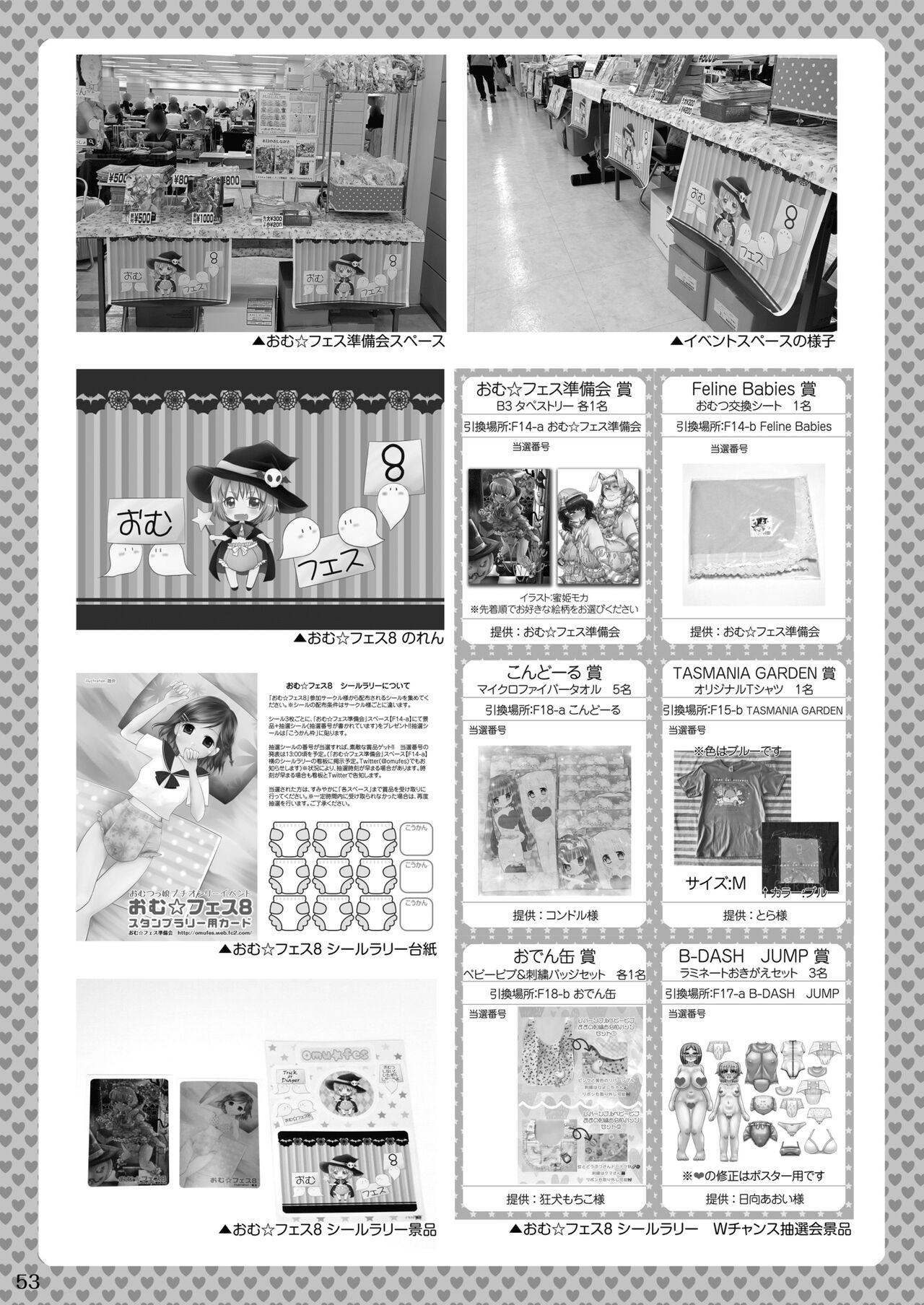 Page 53