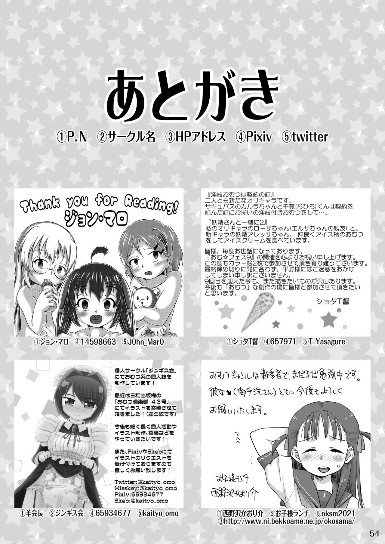 Page 54