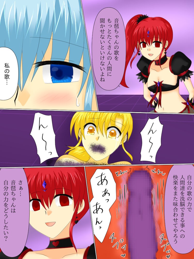 Page 101