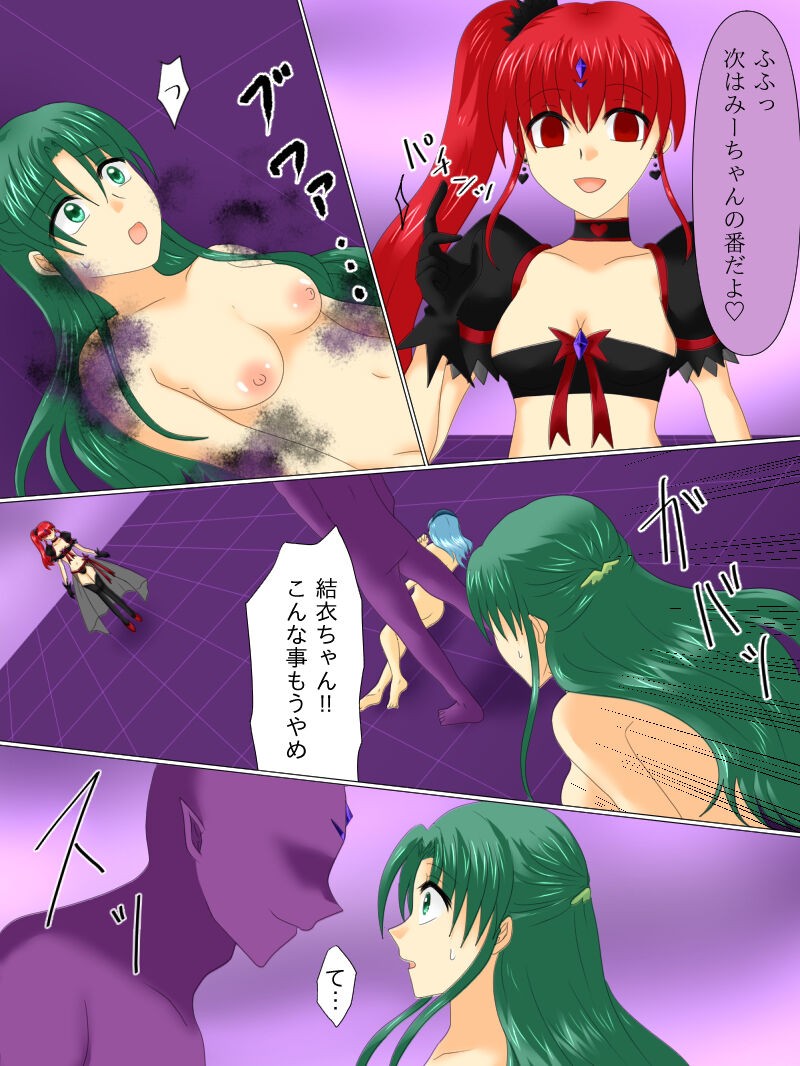 Page 104