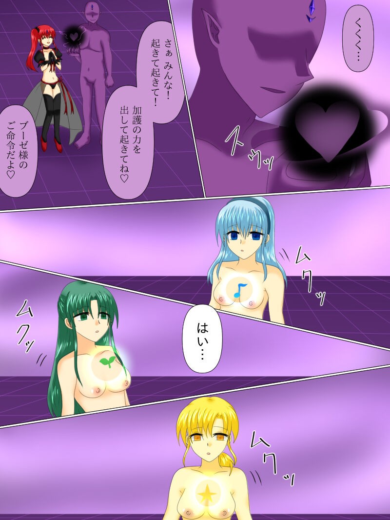 Page 117