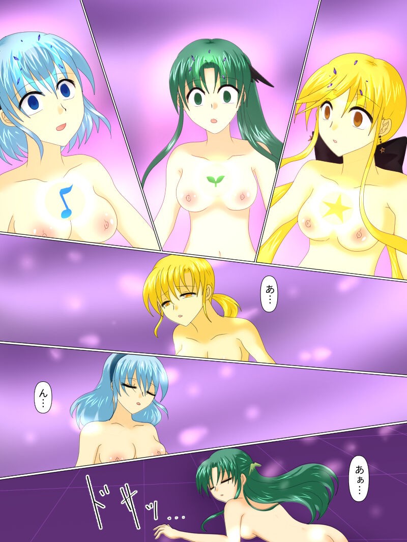 Page 64