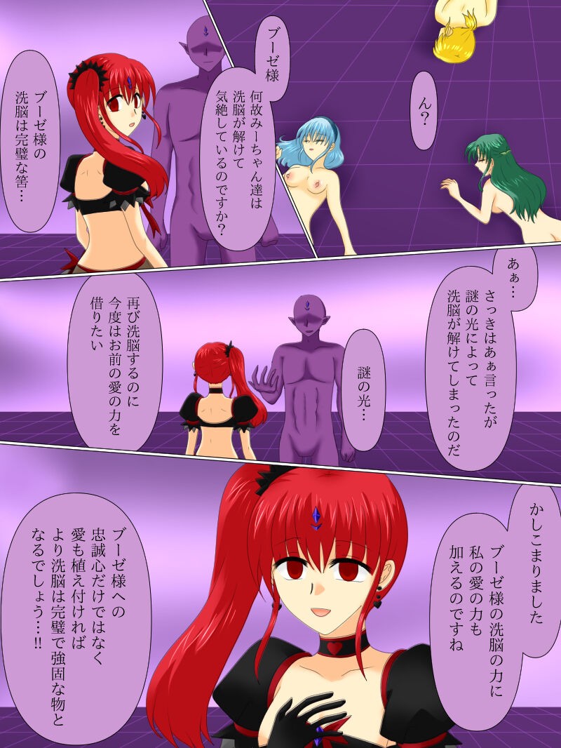 Page 88