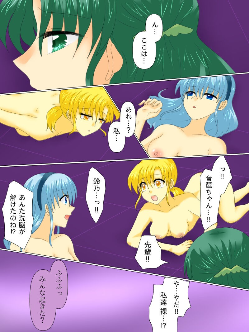 Page 89