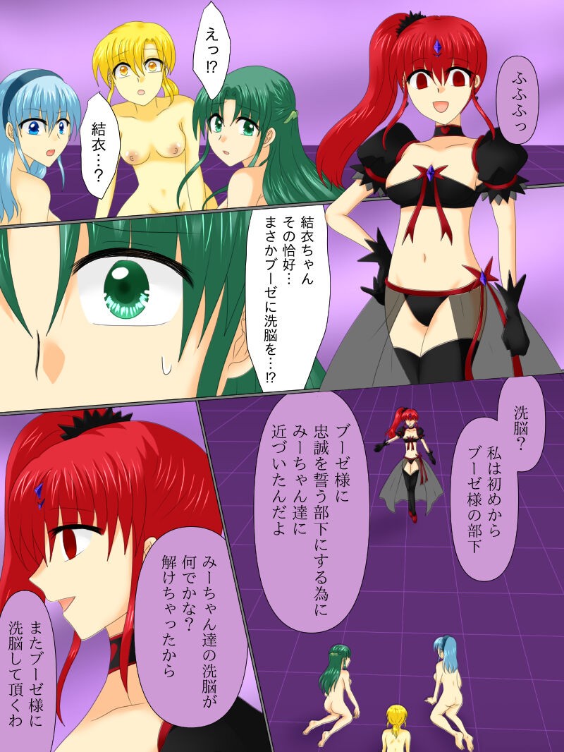 Page 90