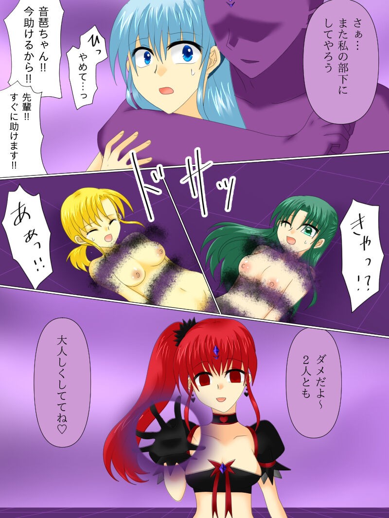 Page 96