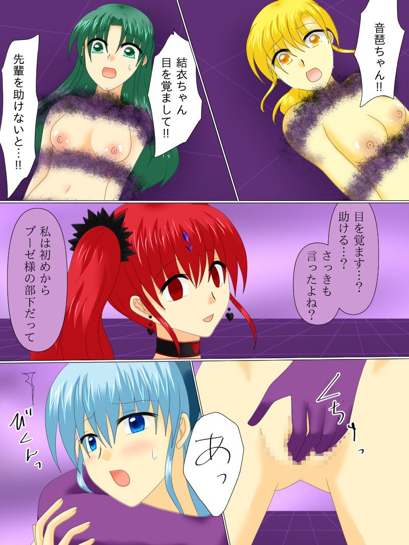Page 97