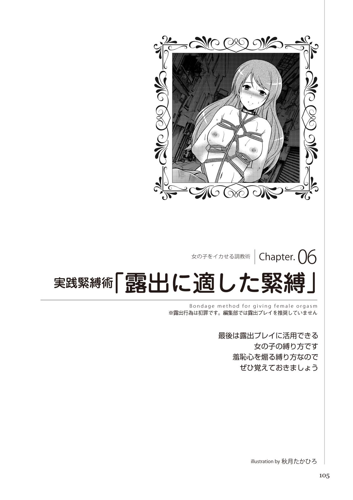 Page 107