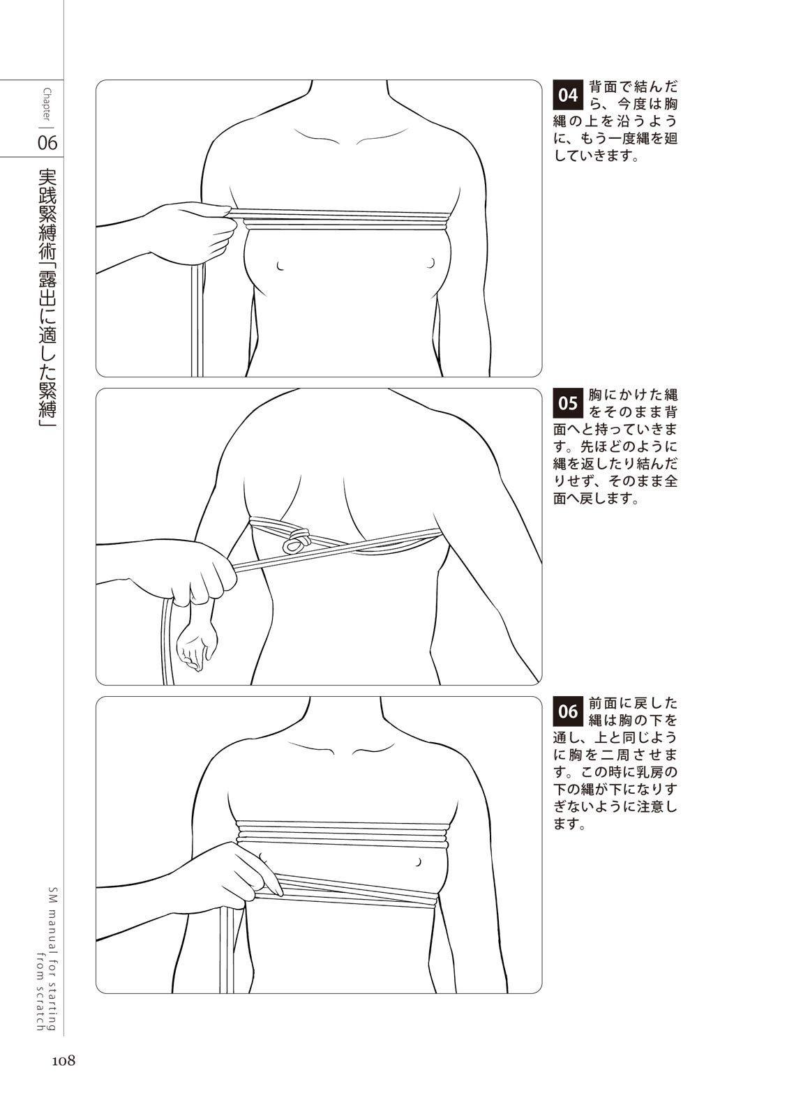 Page 110