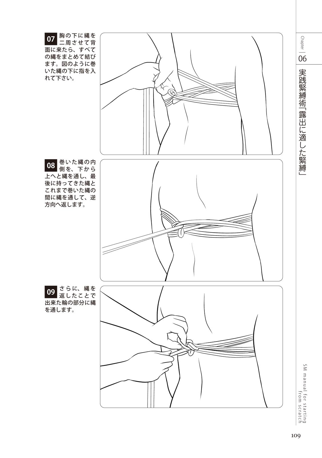 Page 111