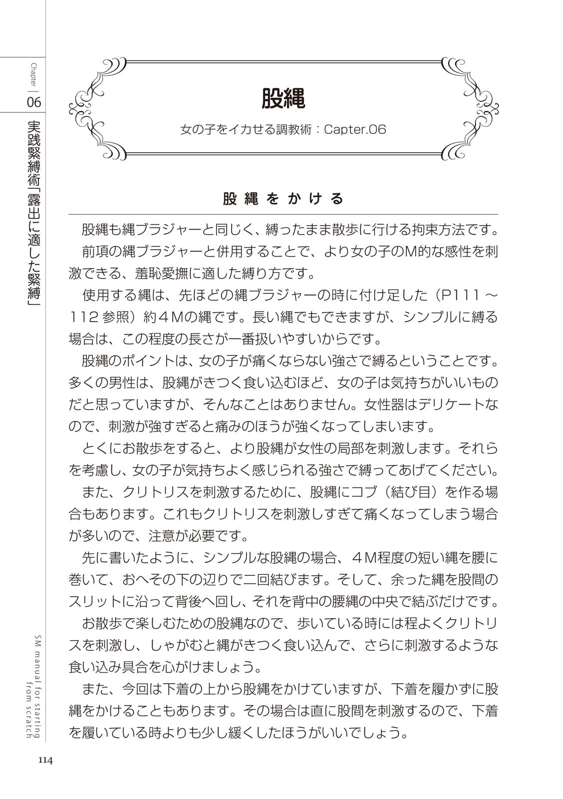 Page 116