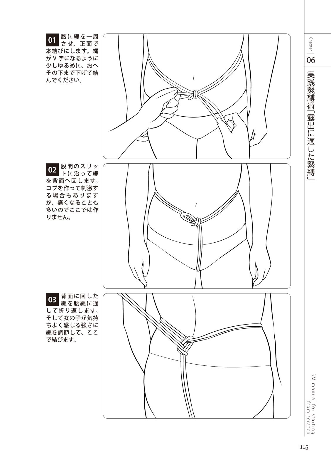 Page 117