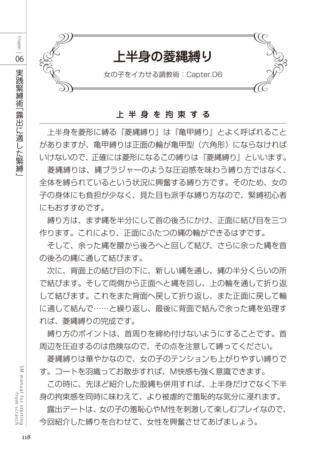 Page 120